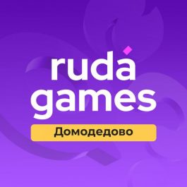Квиз Мозгобойня Туц Туц QUIZ 18+